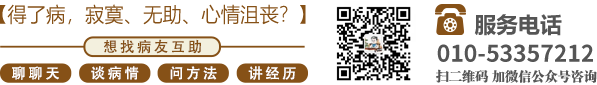 殴美大操片北京中医肿瘤专家李忠教授预约挂号